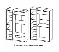 Шкаф для одежды МН-115-03-220